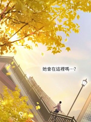 享樂補習街 享乐补习街 Should I Study at Noryangjin 1-101話 完_071_0031