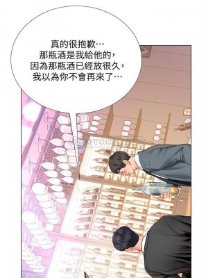 享樂補習街 享乐补习街 Should I Study at Noryangjin 1-101話 完_063_0019