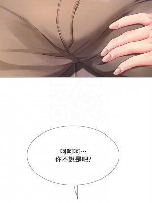 享樂補習街 享乐补习街 Should I Study at Noryangjin 1-101話 完_053_0603