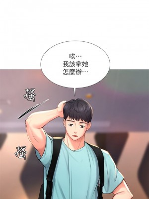 享樂補習街 享乐补习街 Should I Study at Noryangjin 1-101話 完_021_0863