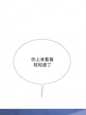 享樂補習街 享乐补习街 Should I Study at Noryangjin 1-101話 完_096_0033