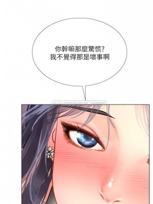 享樂補習街 享乐补习街 Should I Study at Noryangjin 1-101話 完_062_0031