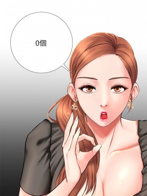 享樂補習街 享乐补习街 Should I Study at Noryangjin 1-101話 完_003_0164