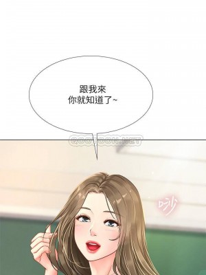 享樂補習街 享乐补习街 Should I Study at Noryangjin 1-101話 完_067_0002