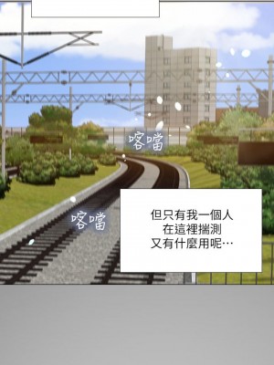 享樂補習街 享乐补习街 Should I Study at Noryangjin 1-101話 完_025_1017