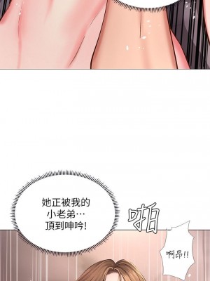 享樂補習街 享乐补习街 Should I Study at Noryangjin 1-101話 完_013_0552