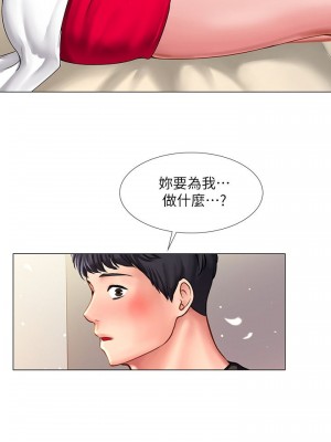 享樂補習街 享乐补习街 Should I Study at Noryangjin 1-101話 完_026_1056