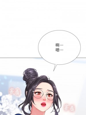 享樂補習街 享乐补习街 Should I Study at Noryangjin 1-101話 完_037_0040