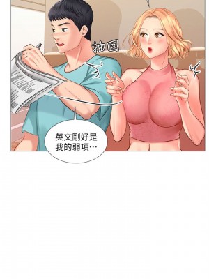 享樂補習街 享乐补习街 Should I Study at Noryangjin 1-101話 完_018_0753