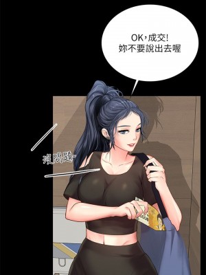 享樂補習街 享乐补习街 Should I Study at Noryangjin 1-101話 完_018_0738