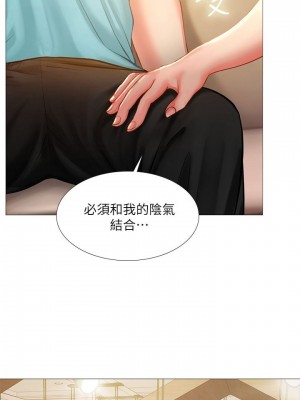 享樂補習街 享乐补习街 Should I Study at Noryangjin 1-101話 完_018_0761