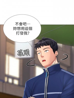 享樂補習街 享乐补习街 Should I Study at Noryangjin 1-101話 完_009_0410