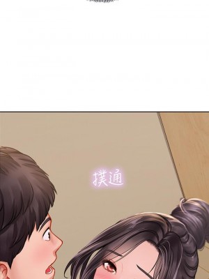 享樂補習街 享乐补习街 Should I Study at Noryangjin 1-101話 完_048_0441