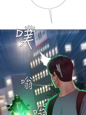 享樂補習街 享乐补习街 Should I Study at Noryangjin 1-101話 完_031_1251