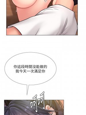 享樂補習街 享乐补习街 Should I Study at Noryangjin 1-101話 完_065_0022