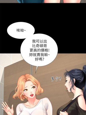 享樂補習街 享乐补习街 Should I Study at Noryangjin 1-101話 完_018_0737