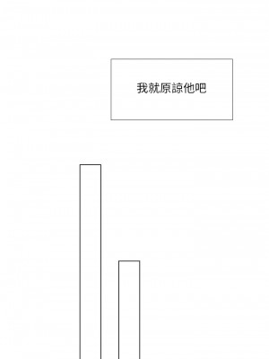 享樂補習街 享乐补习街 Should I Study at Noryangjin 1-101話 完_075_0035