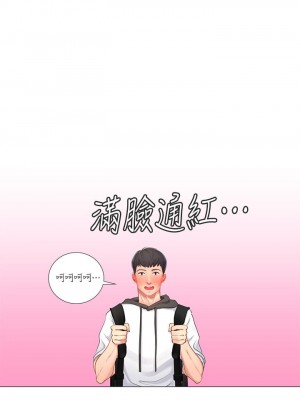 享樂補習街 享乐补习街 Should I Study at Noryangjin 1-101話 完_003_0173