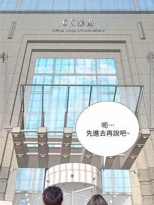 享樂補習街 享乐补习街 Should I Study at Noryangjin 1-101話 完_077_0003