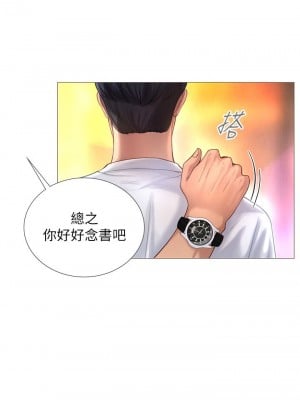 享樂補習街 享乐补习街 Should I Study at Noryangjin 1-101話 完_001_0038