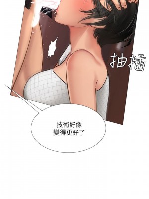 享樂補習街 享乐补习街 Should I Study at Noryangjin 1-101話 完_016_0680