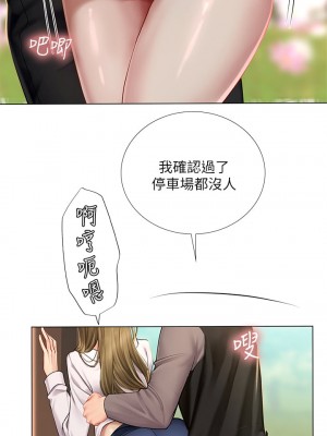 享樂補習街 享乐补习街 Should I Study at Noryangjin 1-101話 完_094_0008