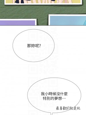 享樂補習街 享乐补习街 Should I Study at Noryangjin 1-101話 完_083_0009