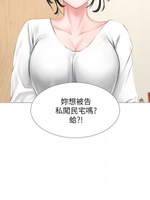 享樂補習街 享乐补习街 Should I Study at Noryangjin 1-101話 完_008_0363