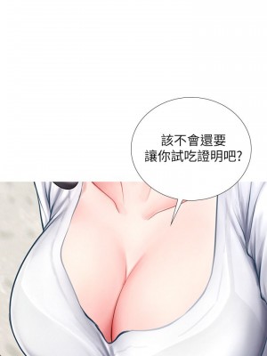 享樂補習街 享乐补习街 Should I Study at Noryangjin 1-101話 完_001_0027