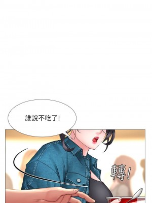 享樂補習街 享乐补习街 Should I Study at Noryangjin 1-101話 完_015_0650