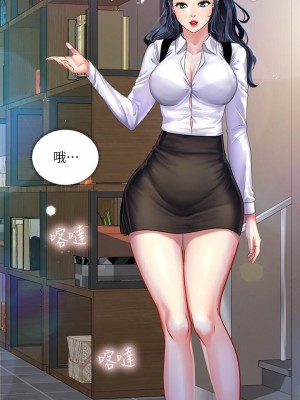 享樂補習街 享乐补习街 Should I Study at Noryangjin 1-101話 完_032_1280