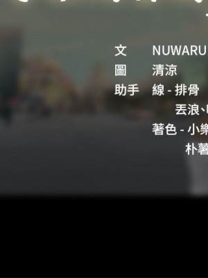 享樂補習街 享乐补习街 Should I Study at Noryangjin 1-101話 完_038_0115