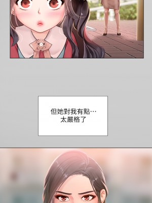 享樂補習街 享乐补习街 Should I Study at Noryangjin 1-101話 完_075_0029