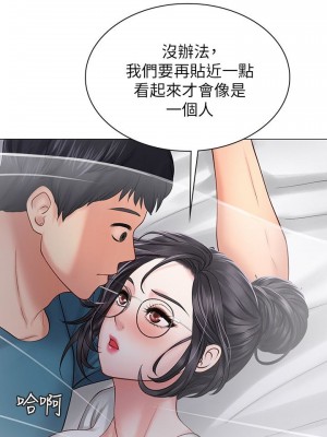 享樂補習街 享乐补习街 Should I Study at Noryangjin 1-101話 完_009_0393