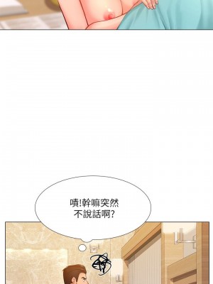 享樂補習街 享乐补习街 Should I Study at Noryangjin 1-101話 完_019_0810