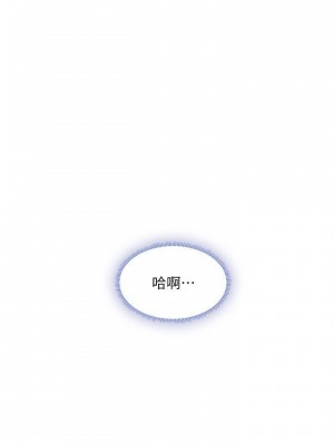 享樂補習街 享乐补习街 Should I Study at Noryangjin 1-101話 完_065_0026