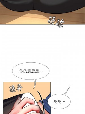 享樂補習街 享乐补习街 Should I Study at Noryangjin 1-101話 完_012_0514