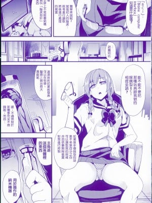 [DATE] レジデンス～歪んだ願いで少女に変わる～ + 4Pリーフレット [風與Y⑨與嘘製作]_001