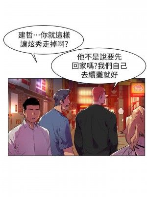 衝突 沖突 冲突 肉色囚笼 1-160話 完_054_1336