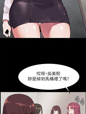 衝突 沖突 冲突 肉色囚笼 1-160話 完_047_1144