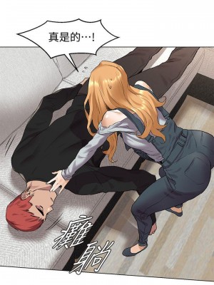 衝突 沖突 冲突 肉色囚笼 1-160話 完_056_1389