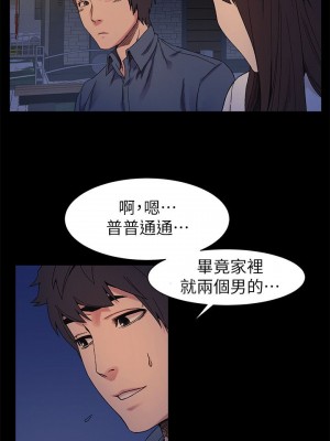 衝突 沖突 冲突 肉色囚笼 1-160話 完_025_0662