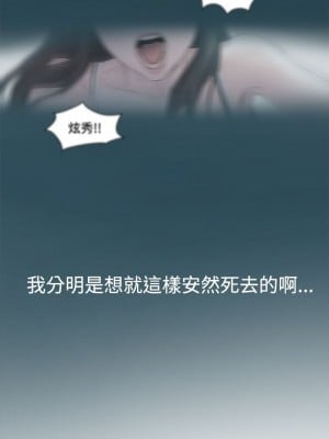 衝突 沖突 冲突 肉色囚笼 1-160話 完_001_0008