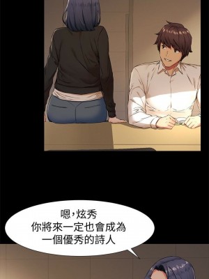 衝突 沖突 冲突 肉色囚笼 1-160話 完_075_1823