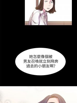 衝突 沖突 冲突 肉色囚笼 1-160話 完_015_0429