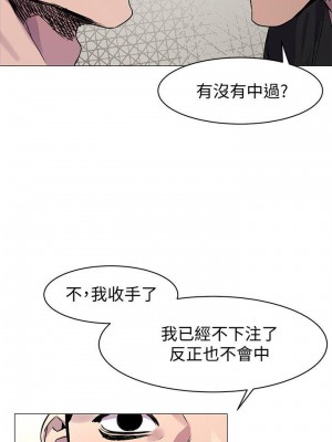 衝突 沖突 冲突 肉色囚笼 1-160話 完_053_1300