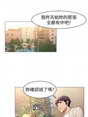 衝突 沖突 冲突 肉色囚笼 1-160話 完_071_1732