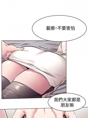 衝突 沖突 冲突 肉色囚笼 1-160話 完_059_1456