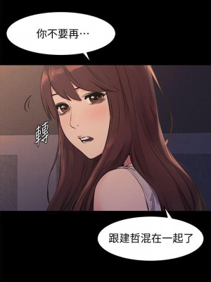 衝突 沖突 冲突 肉色囚笼 1-160話 完_048_1179