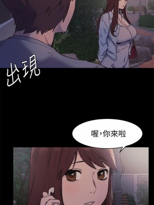 衝突 沖突 冲突 肉色囚笼 1-160話 完_047_1132